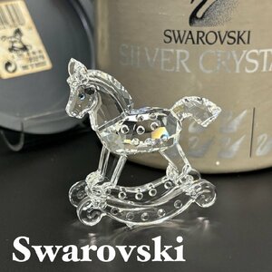 美品 SWAROVSKI スワロフスキー クリスタル ロッキングホース 木馬 クリスタルガラス フィギュリン オブジェ 置物 ペーパーウェイト