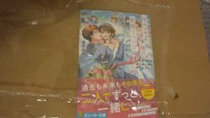 未読品（シュリンク無し） 陰キャだった俺の青春リベンジ 天使すぎるあの娘と歩むReライフ 最新刊 6巻 【24年3月初版 慶野由志 たん旦】　