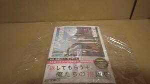 未読品（※シュリンク無し※）　探偵はもう、死んでいる。　最新刊　11巻【24年3月 初版 二語十うみぼうず MF文庫J】