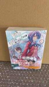 ※訳有※ 未読品（シュリンク無し） ようこそ実力至上主義の教室へ 2年生編 最新刊11巻【24年2月 初版 衣笠彰吾 トモセシュンサク MF文庫J