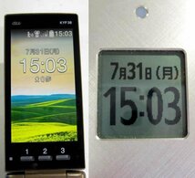 ★★SIMロック解除済 利用制限〇 au かんたんケータイ KYF38 本体のみ シャンパンゴールド KYOCERA 京セラ★_画像3