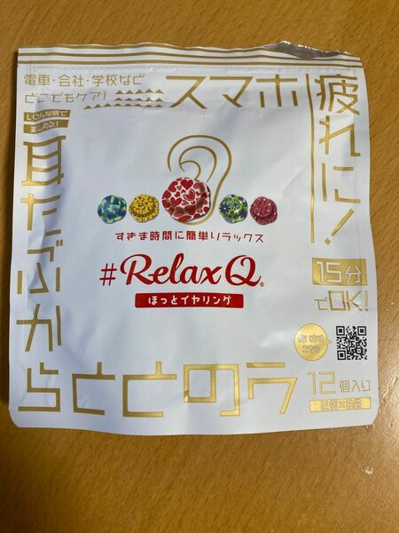 #RelaxQ ホットイヤリング