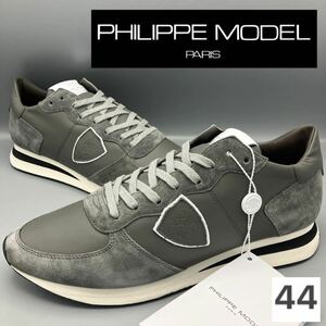 PHILIPPE MODEL