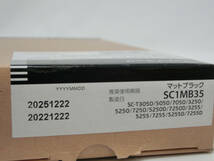 ‡ 0249 【未使用】 エプソン EPSON 純正インクカートリッジ SC1MB35 マットブラック 350ml 推奨期限：2025年 中袋未開封_画像4