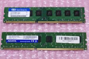 DDR3メモリ　8GB&4GB2種セット　計12GB　手持ちPCにて起動せず　ジャンク