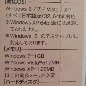 電子辞典「医者からもらった薬がわかる本 第28版」（CD-ROM）Windows/Macintosh 未登録品の画像5