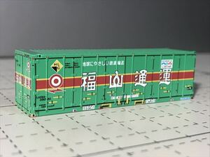 U49A-38081 福山通運　朗堂製コンテナ加工品