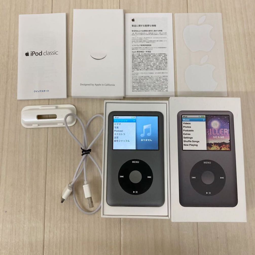 2024年最新】Yahoo!オークション -ipod 160gbの中古品・新品・未使用品一覧