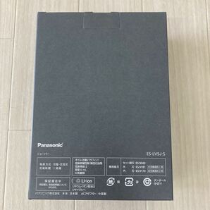 1円〜 新品未使用品 ラムダッシュPRO 5枚刃 ES-LV5J-S シルバー メンズシェーバー（電動・電気シェーバー）2024年製 充電中でも剃れる ②の画像4