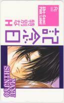 [Teleka] Shinjo Mayu Special H Мемориальный Hiss Shabu Comic Clevel 3SC-T0034 неиспользованный / a Rank