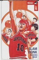 [Teleka] Slam Dunk Slam Dunk Yuhiko Inoue Shonen Jump Пластическая телевизионная карта 1WJ-S0378 a Rank