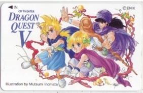 [ telephone card ] Dragon Quest V.. moreover, ...ENIX telephone card 4T-O4016 unused *A rank 