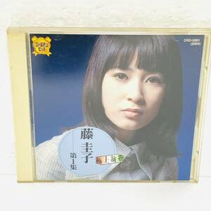 藤圭子　第1集　極上演歌　邦楽　CD　60202ss