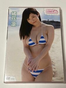 橘花凛 ミルキーグラマー DVD