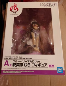 未開封品　A賞 ブルーベリーマカロンver.暁美ほむら FIGURE SPIRITS KUJI 劇場版 魔法少女まどか☆マギカ[新編]叛逆の物語