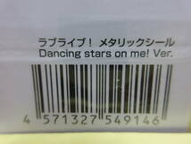 送料94円〜■ラブライブ！メタリックシール■μ's『絢瀬絵里（cv.南條愛乃）』Dancing Stars on me! Ver.／Angelic Angel Ver.■同梱可_画像5