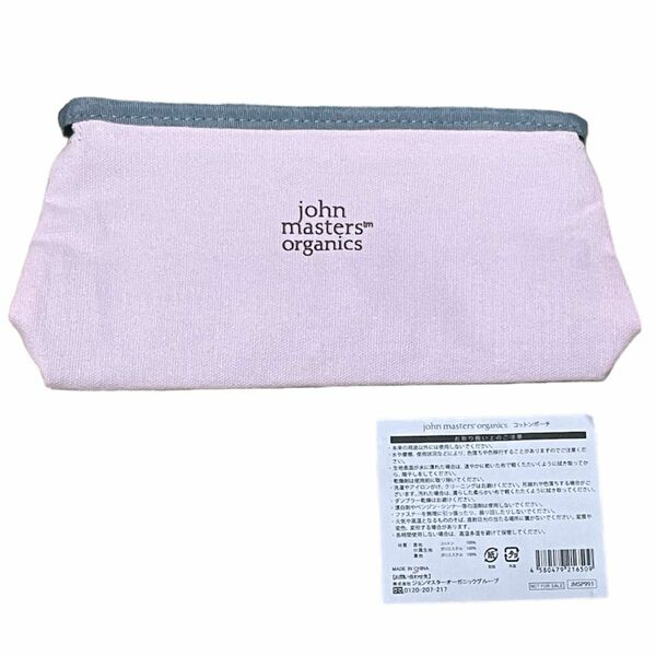 John Masters Organics ジョンマスターオーガニック ポーチ ピンク マチあり