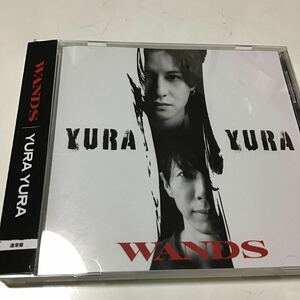 通常盤 (初回プレス/取) シリアルナンバー (初回) WANDS CD/YURA YURA 21/11/3発売 オリコン加盟店