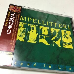 【合わせ買い不可】 スタンドインライン (期間生産限定盤) CD インペリテリ