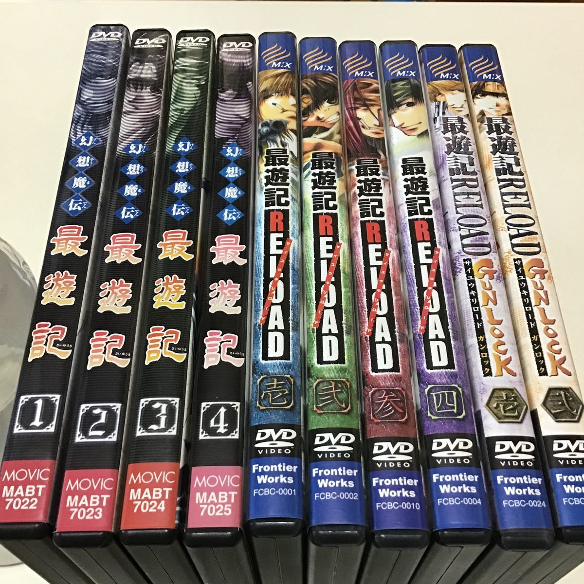 最遊記RELOAD GUNLOCK burial 外伝 DVD 全20巻 全巻セット
