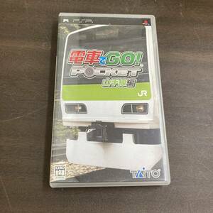 [3-85]PSP 電車でGO！ポケット 山手線編【送料一律385円】