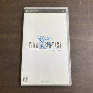 [3-89]PSP ファイナルファンタジー ソフト 説明書付き 【送料一律385円】