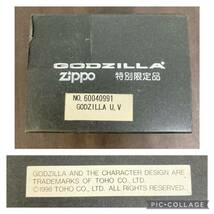 [3-102]godzilla Zippo 特別限定品 土台のみ 98年 ゴジラ_画像7