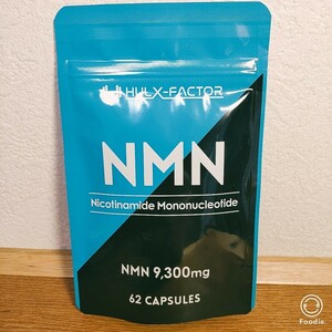  made in Japan Hulk fakta-nmn 31 day minute supplement { prompt decision equipped }