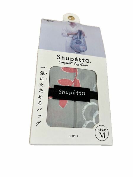 Shupatto コンパクトバッグ Drop Mポピー