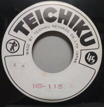 7” 日本盤 ダーク・ダックス // カチューシャ / 赤いサラファン - (records)_画像3