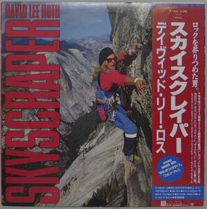 LP” 日本盤(帯付) David Lee Roth // Skyscraper / デイヴィッド リー ロス / スカイスクレイパー -obi-P-13624 (records)