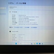 Lenovo ThinkPad L390 Core i5-8265U メモリ16GB SSD 512GB Office2021搭載 指紋認証搭載 Windows11 Pro_画像2