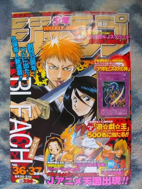 Yahoo!オークション -「週刊少年ジャンプ 2001」の落札相場 Yahoo!オークション -「週刊少年ジャンプ 2001」の落札相場