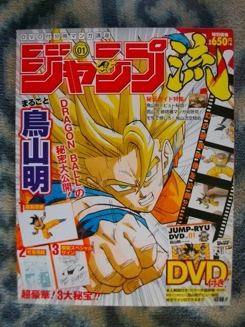 Yahoo!オークション -「週刊少年ジャンプ」(その他 Yahoo!オークション -「週刊少年ジャンプ」(その他