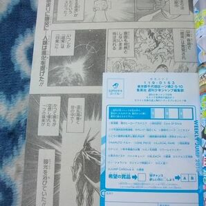 僕のヒーローアカデミア 新連載 週刊少年ジャンプ２０１４年３２号 美品 緑谷出久 デク オールマイト / 八木俊典 爆豪勝己 ヒロアカの画像4