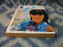 Dr ドクタースランプ アラレちゃん 最終回掲載号 週刊少年ジャンプ１９８４年３９号 極美品 キン肉マン ドラゴンボール DRAGON BALL_画像7