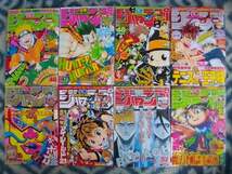 週刊少年ジャンプ２００４年２~５３号計４８冊セット 美品 ONE PIECE NARUTO BLEACH HUNTER×HUNTER ジョジョの奇妙な冒険_画像9