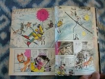 ほぼ完品♪ 銀牙 -流れ星 銀- 新連載・第１話掲載 週刊少年ジャンプ１９８３年５０号 ドクタースランプ アラレちゃん Dr Slump_画像4