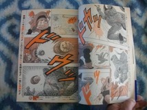 ドラゴンボール DRAGON BALL 表紙＆巻頭カラー スラムダンク SLAM DUNK ポスター付き 週刊少年ジャンプ１９９２年２１・２２号 極美品_画像5