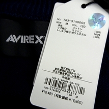 AVIREX アヴィレックス 新品 定1.8万 TOP GUN ワッペンデザイン フルジップ ブルゾン ドライバーズニット 3140005 120 M ▲036▼kkf181us_画像7