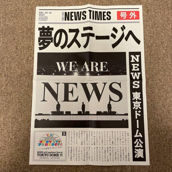 NEWS 20th ライブ　号外