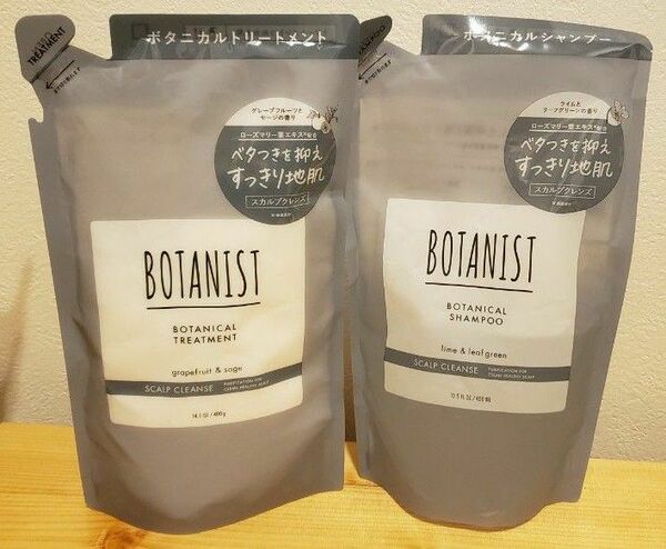 BOTANIST ボタニスト スカルプ クレンズ シャンプー トリートメント 詰め替え用