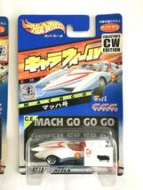 キャラウィール　マッハ号　CW7 CE ホットウィール_画像3