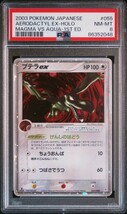 PSA8 ポケモンカード プテラex 1ED マグマvsアクア Pokemon Aerodactyl Ex Holo Magma vs Aqua_画像1