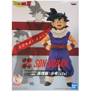 【新品 送料無料】 ドラゴンボールZ 造形駅伝 ～復路～ 孫悟飯:少年 / 検索 一番くじ プライズ　フィギュア Dragonball グッズ