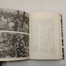 zaa-556♪子どもが主人公　 徳村彰(著) 徳村杜紀子(著) 径書房. (1983/5/30)_画像8