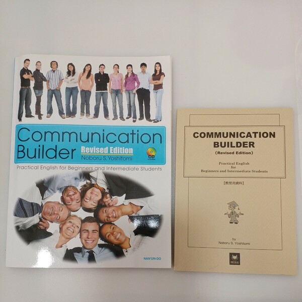 zaa-557♪Communication Builder 改訂版 吉富 昇 (著) CD付　 南雲堂 (2009/3/1)