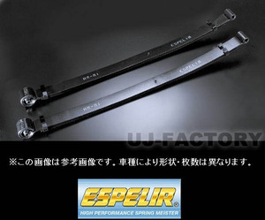 【送料無料】エスペリア スーパーダウンサス (ESS-6687/1台分)★スーパーキャリイ DA16T/Ｒ06A R1/9～★4WD 3型/4型共通/X/L/リアはリーフ