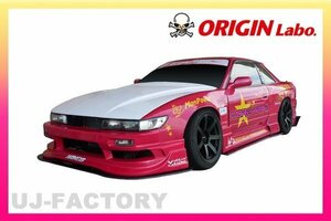 ★オリジン アンダーパネル 3点キット(カーボン)★シルビア S13 （D-159-SET-carbon）