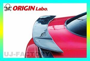 ★オリジン リアウィング スポイラー（カーボン製）★RX-7 FD3S （D-051-01-carbon）【法人送料】